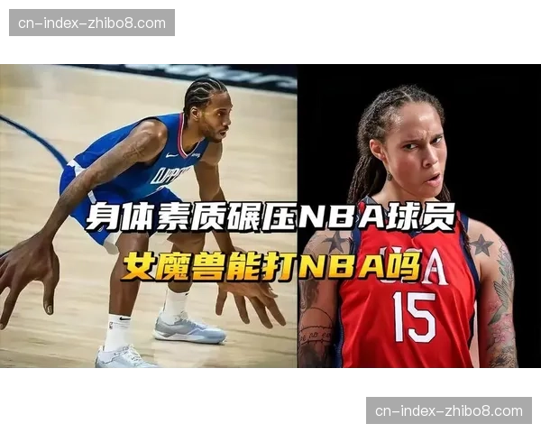 WNBA与NBA联合启动“Her Time To Play”2026年女孩篮球训练营